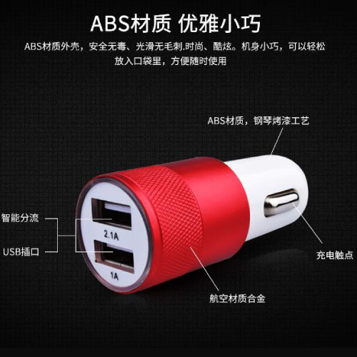 可狄圓形小鋼炮鋁合金雙u車載車充5v1A充電器手機數據線點煙器雙USB顏色隨機主圖款1個